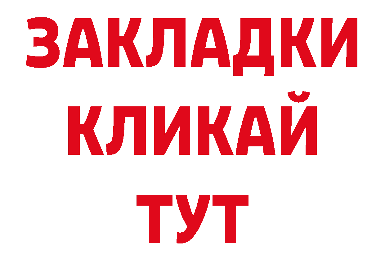 Виды наркотиков купить сайты даркнета состав Богородицк