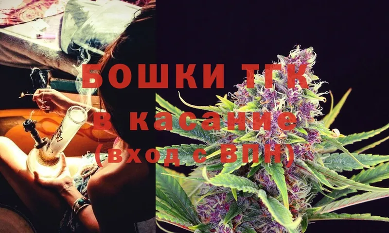 Конопля Ganja  как найти наркотики  Богородицк 